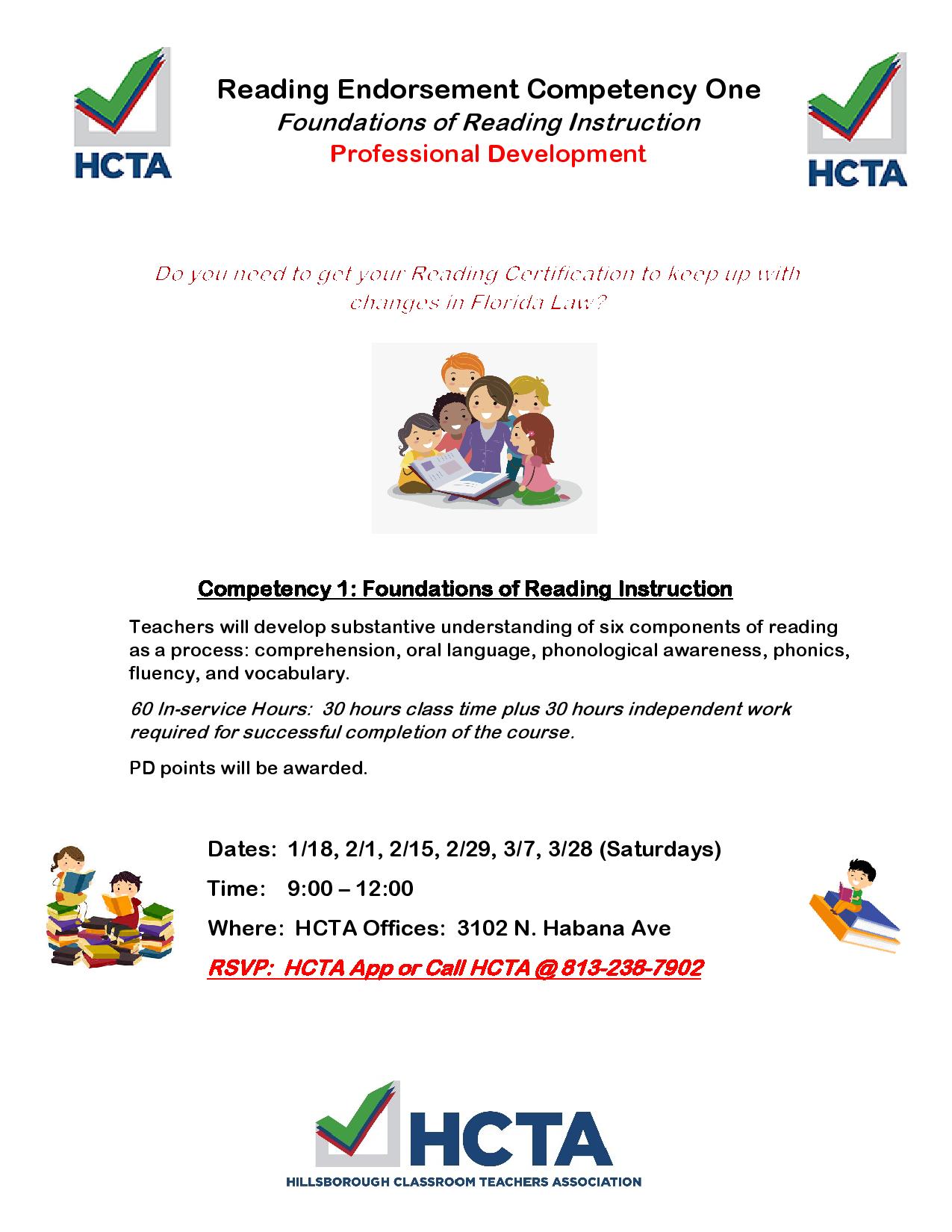 Reading Endorsement Competency One Foundations of Reading Instruction